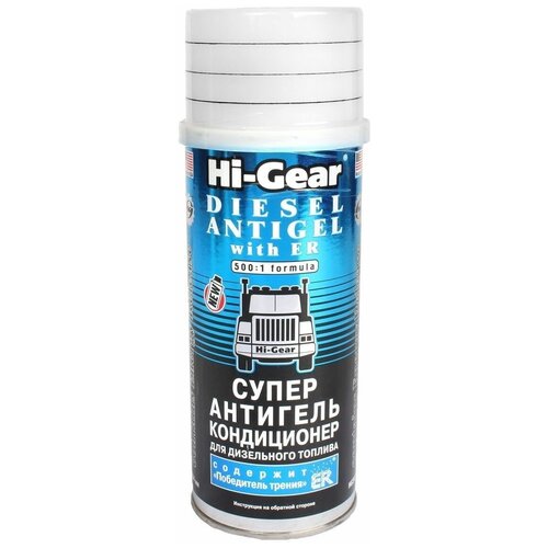 Супер Антигель -47С "Hi-Gear" HG3423 с SMT2