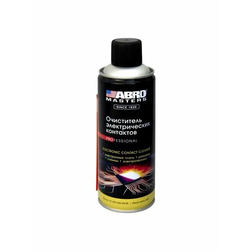 Очиститель электрических контактов 260г