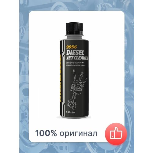 Очиститель форсунок MANNOL Diesel Jet Cleaner 9956
