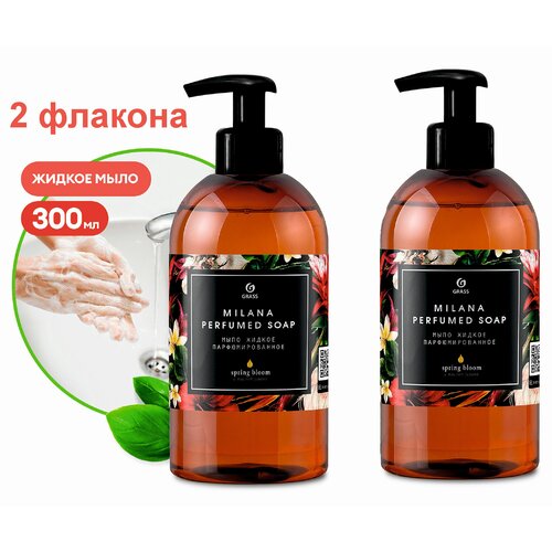 Мыло жидкое парфюмированное "Milana Spring Bloom" (флакон 300 мл) 2шт