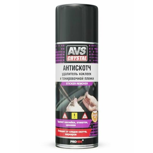 Антискотч очиститель наклеек этикеток