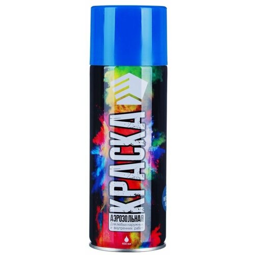 Краски аэрозольные Ермак