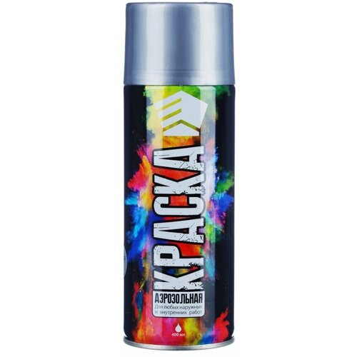 Краски аэрозольные Ермак серый