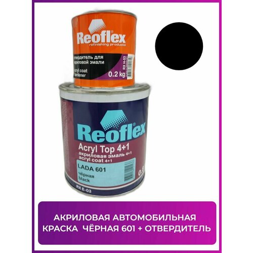 Акриловая краска черная 601 0,8 кг. + отвердитель 0,2 кг.