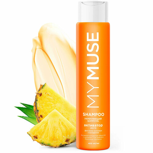 Шампунь с коллагеном