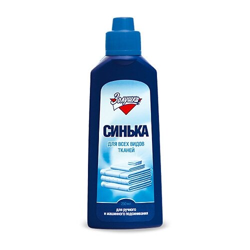 Синька "Золушка", 250 мл