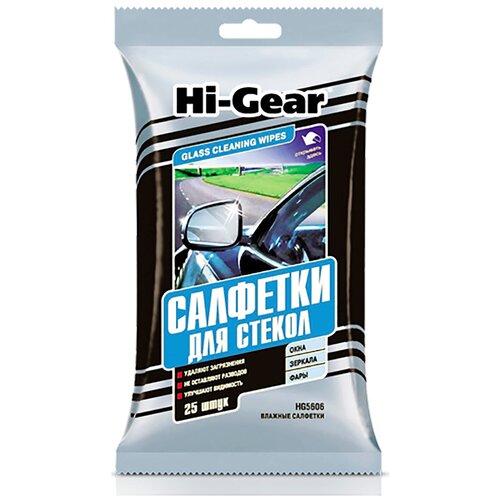 Салфетки для стекол Hi Gear HG5606