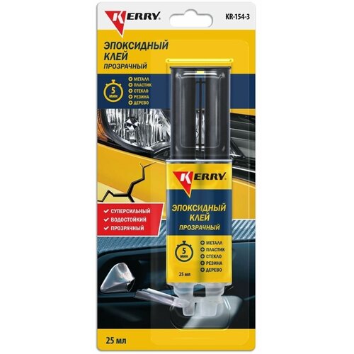 Эпоксидный клей двухкомпонентный