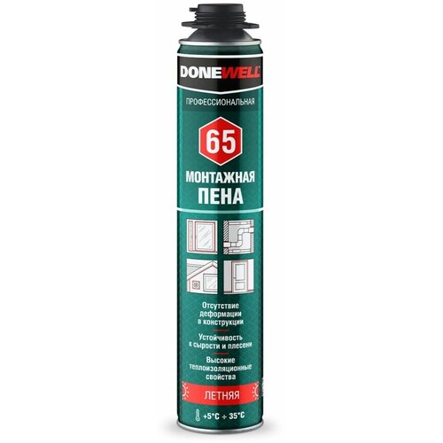 Пена полиуретановая DONEWELL 65