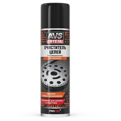 Очиститель цепей, универсальный обезжириватель 335 мл, AVS AVK-732 (A40754S)