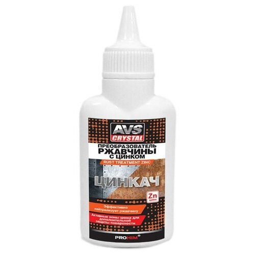 Преобразователь ржавчины с цинком "цинкач", 60 мл