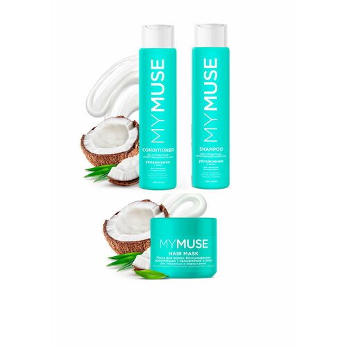 Бессульфатный шампунь, ополаскиватель и маска для волос