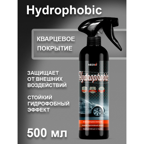 Megvit Кварцевое гидрофобное покрытие Hydrophobic 500 мл
