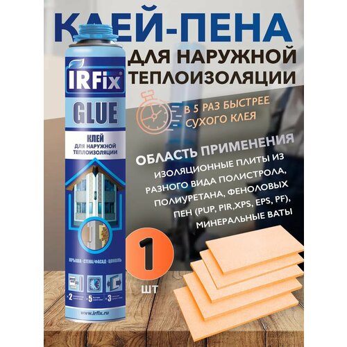 Клей пена монтажная профессиональная