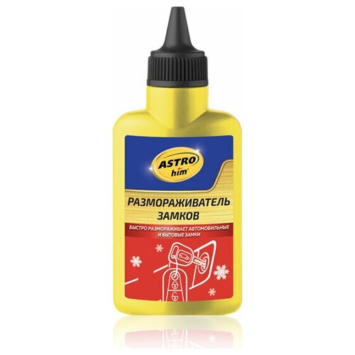 Размораживатель замков 60 мл