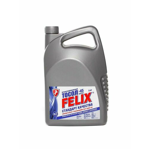 Тосол (-45) FELIX 5кг.