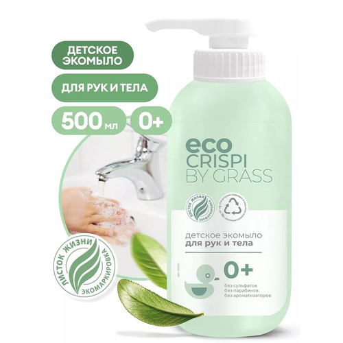 Жидкое мыло для рук и тела 500мл