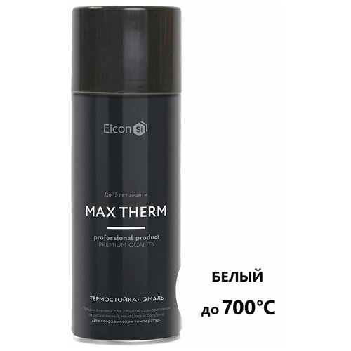 Эмаль термостойкая Elcon Max Therm 700 градусов белая аэрозоль 520 мл