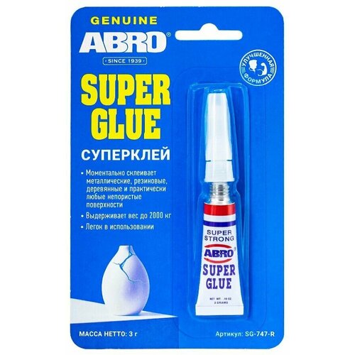 Клей Супер-клей SG -747 3 г