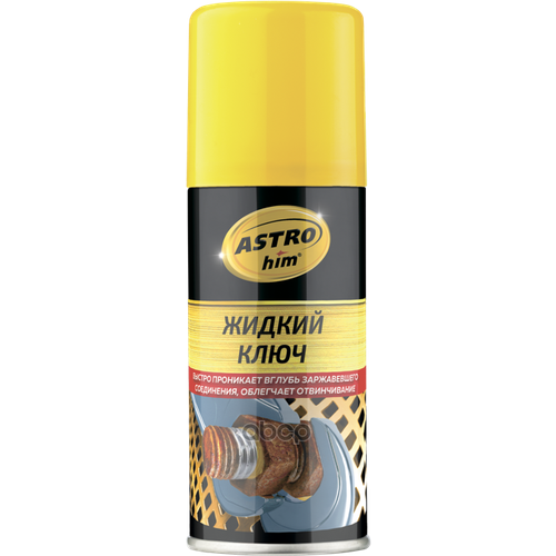 Средство Для Откручивания Приржавевших Деталей, "Жидкий Ключ" Аэрозоль 140 Мл Astrohim Ac4511 ASTROHIM арт. AC4511