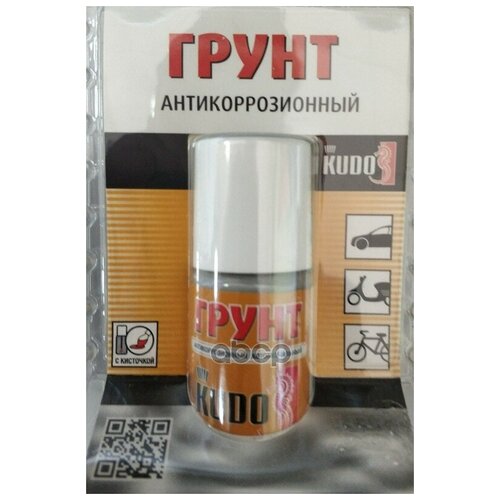 Грунт Антикоррозионный Ремонтный Во Флаконе С Кисточкой, 15 Мл. Kudo Ku-70006 Kudo арт. KU70006