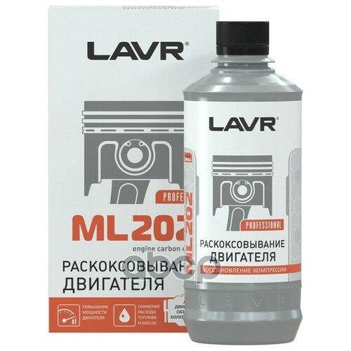 Раскоксовка Двигателя Lavr Ml-202 Anti Coks Fast, 330мл Ln2504 Lavr арт. Ln2504