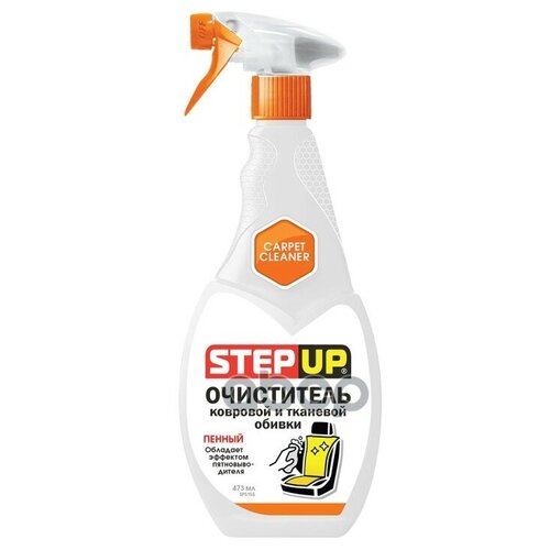 Очиститель Обивки Салона И Велюра "Step Up" (473 Мл) (Спрей) StepUp арт. SP5155
