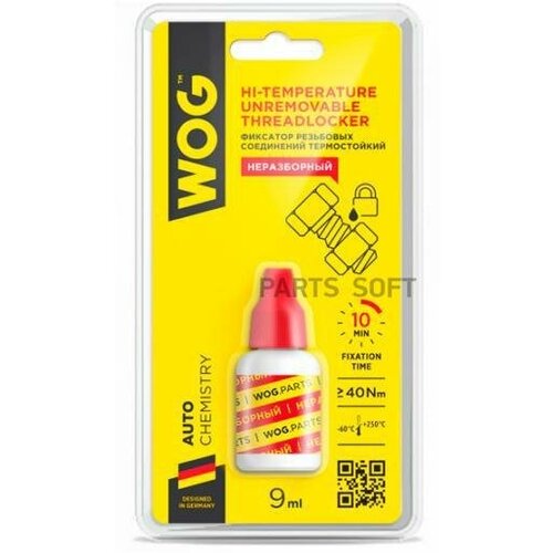 WOG WGC0729 Анаэробный герметик-фиксатор резьбовых соединений красный неразъемный 9мл 1шт