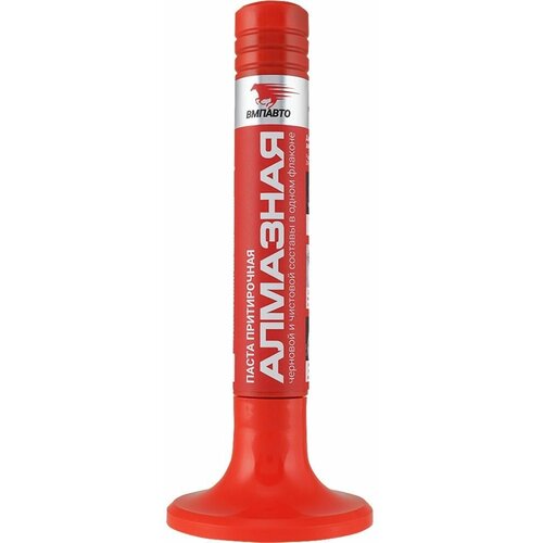 Паста притирочная Алмазная ВМПАВТО 10гр 3305