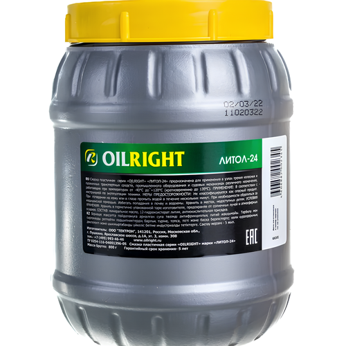 Смазка Литол-24 0,8кг 6003 (OILRIGHT)