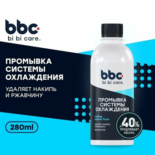 Промывка системы охлаждения, 280 мл bi bi care