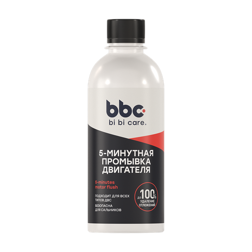 Промывка двигателя 5 минутная bi bi care, 280 мл / 4303