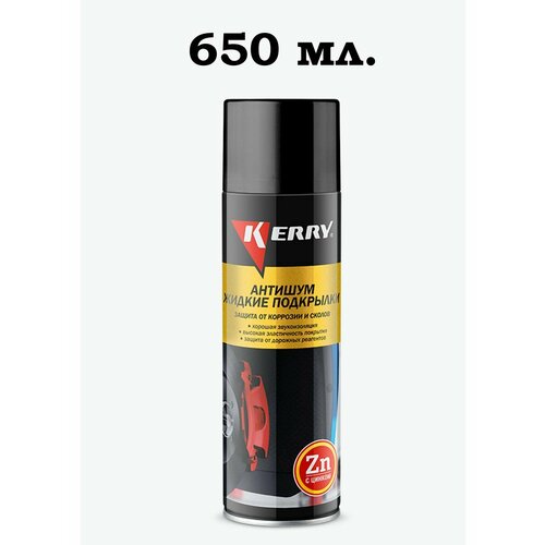 Антишум. Жидкие подкрылки