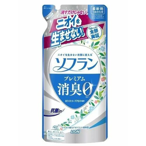 Кондиционер для белья SOFLAN аромат луговых трав 420мл