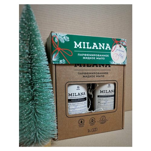 Подарочный набор жидкого парфюмированного мыла. GRASS - 1