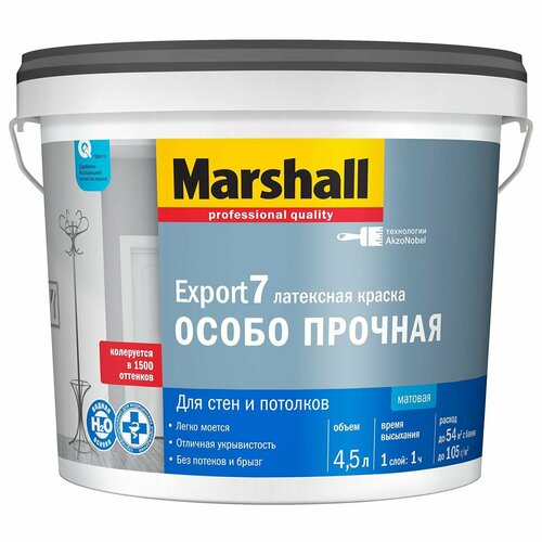 MARSHALL EXPORT 7 особо прочная База для колеровки латексная для стен и потолков, матовая, база BC (4,5л)