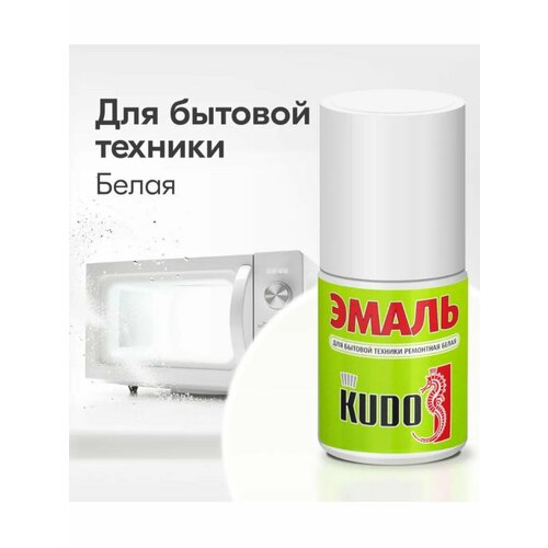 Краска для бытовой техники с кисточкой 15 мл