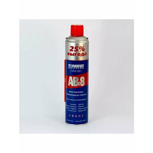 Смазка AB-8 многоцелевая проникающая 650 мл