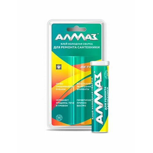 Холодная сварка Алмаз