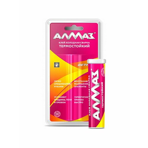 Холодная сварка Алмаз АЛМАЗ - 2