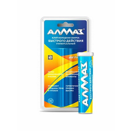 Холодная сварка Алмаз АЛМАЗ - 5