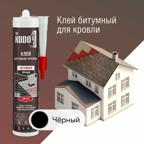 Клей битумный KUDO для гибкой черепицы KBK-612, 280 мл, чёрный