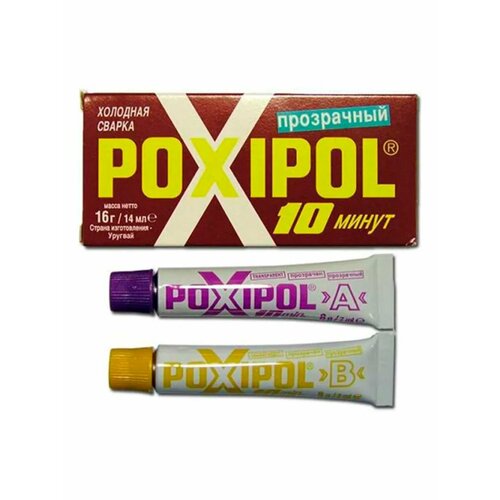 Холодная сварка Poxipol белый