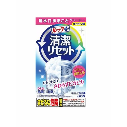 Очиститель для кухонной раковины Look Plus 40г х 2 стика