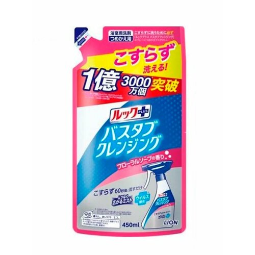 Чистящее средство для ванной "Look Plus" аромат мыла 450 мл