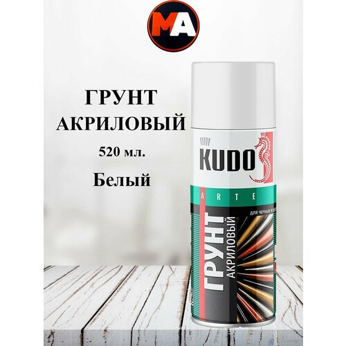 Грунт Акриловый белый