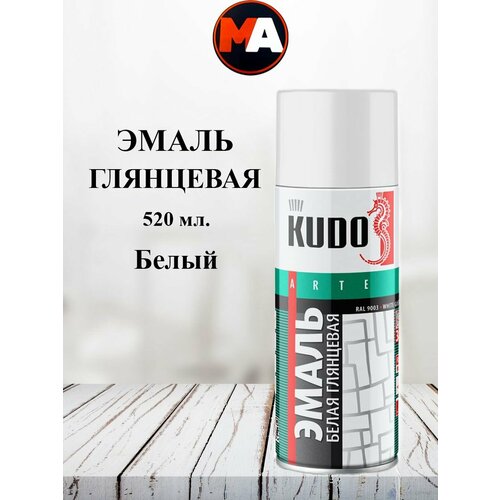 Эмаль KUDO глянцевая белая