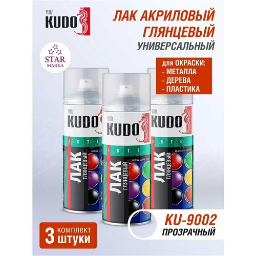 Лак акриловый глянцевый 3 шт