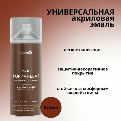 Универсальная акриловая эмаль Коричневая глянцевая 520мл Elcon