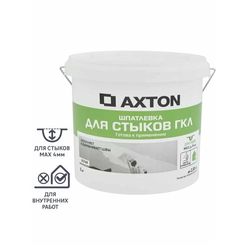 Шпатлевка для стыков гипсокартона цвет белый 5 кг